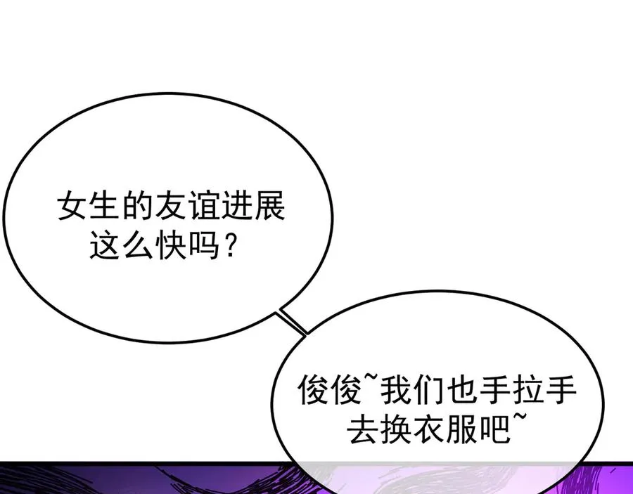 27-换装游戏82