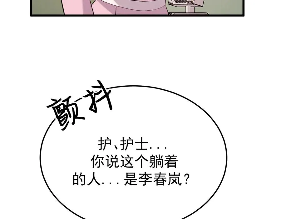 32-故人110