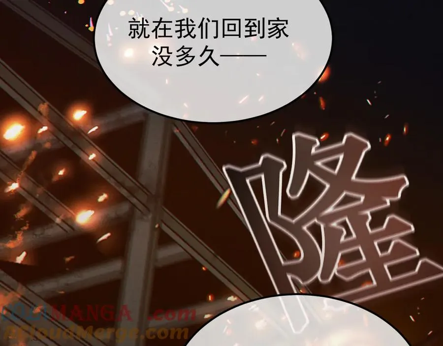 33-对账116