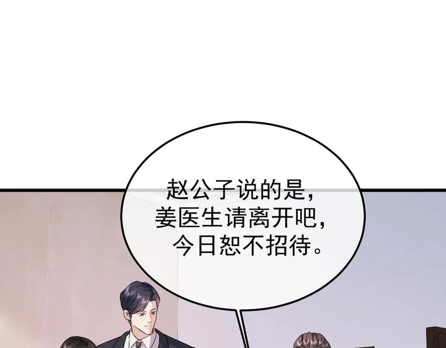 29-葬礼99