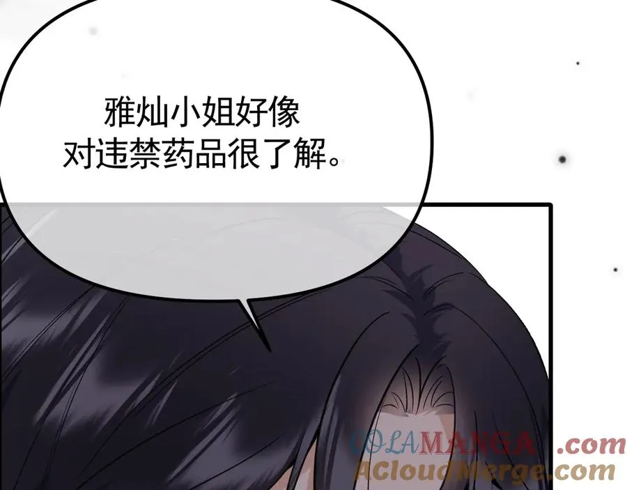 03-破防了60
