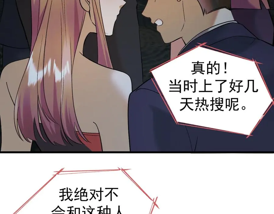 18-父与子6