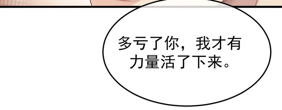 20-告白30