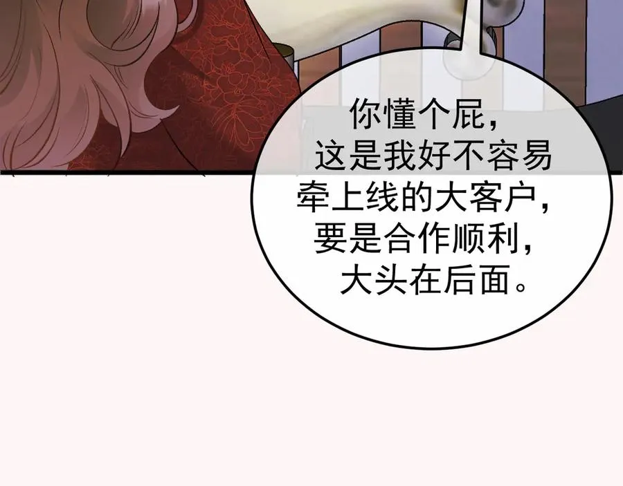 13-再帮哥哥一次~109