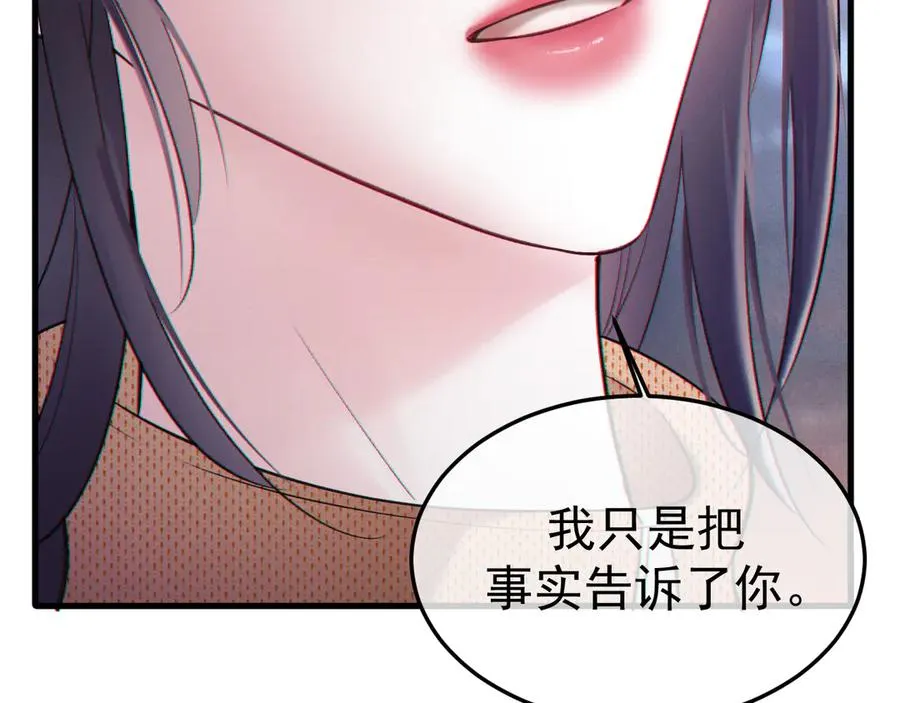 12-我们是不同的两面75