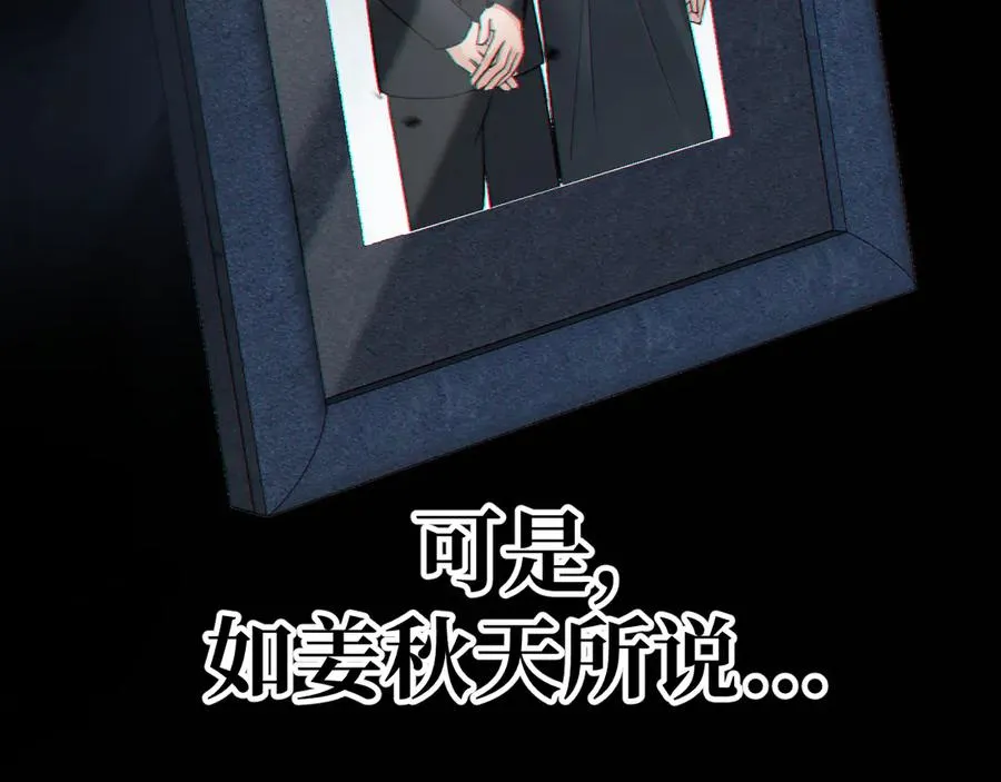 12-我们是不同的两面109