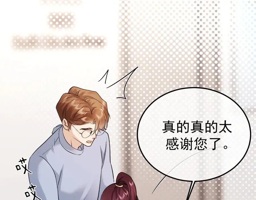 11-认罪书？35