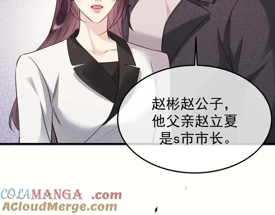29-葬礼56