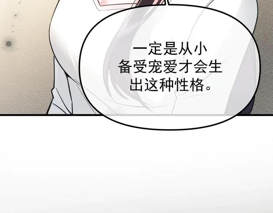 04-露出真面目11