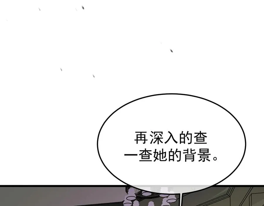 20-告白118