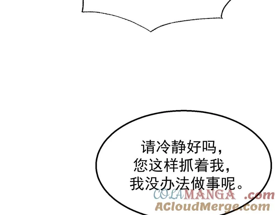18-父与子12