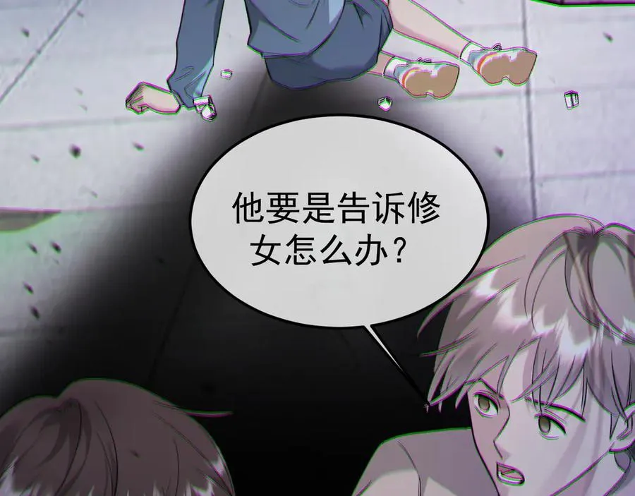 13-再帮哥哥一次~5