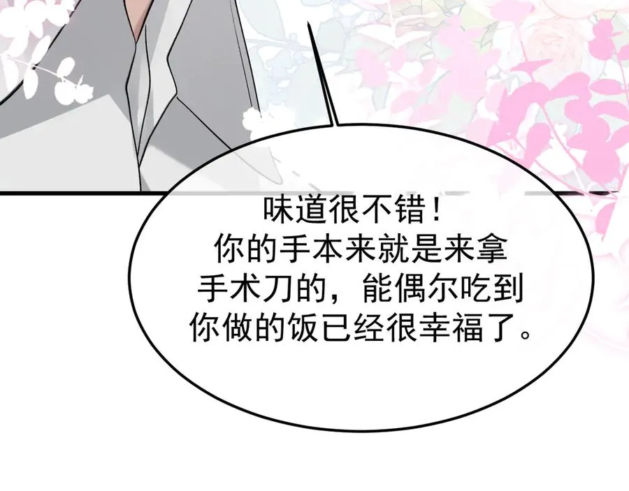 26-大师手法99