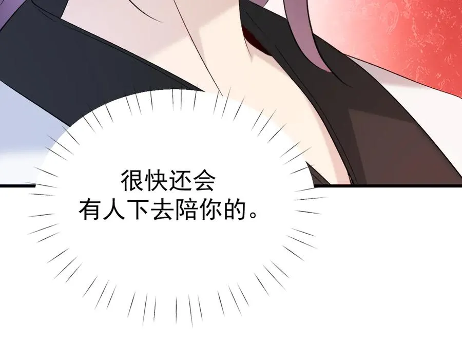29-葬礼69