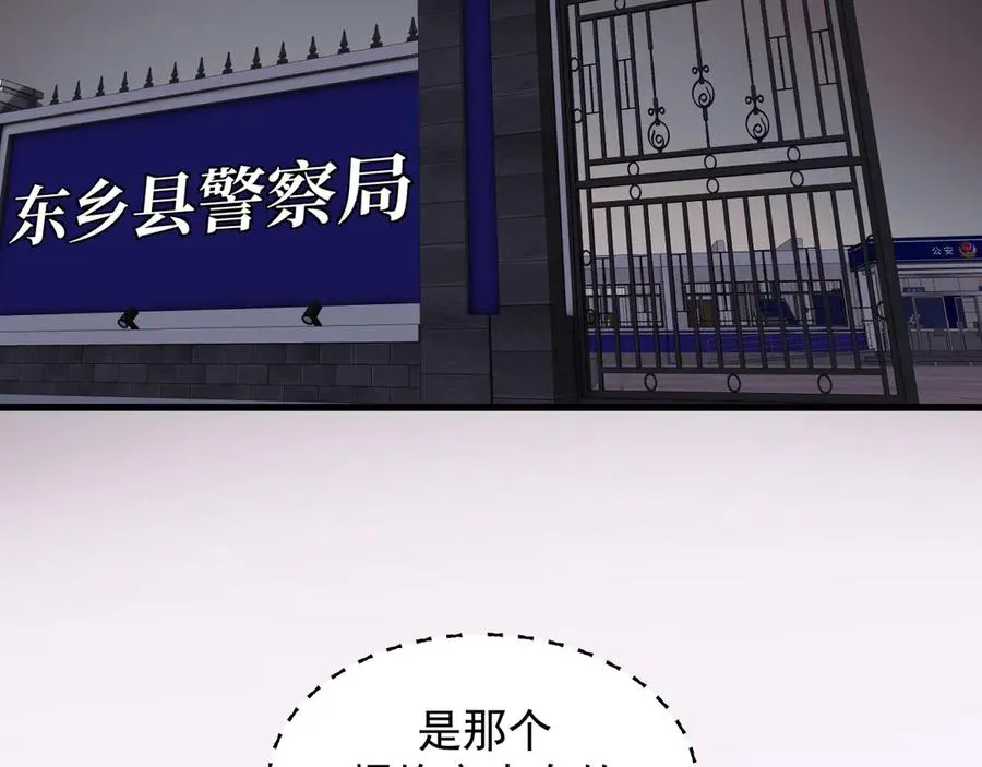 24-竟然是他81