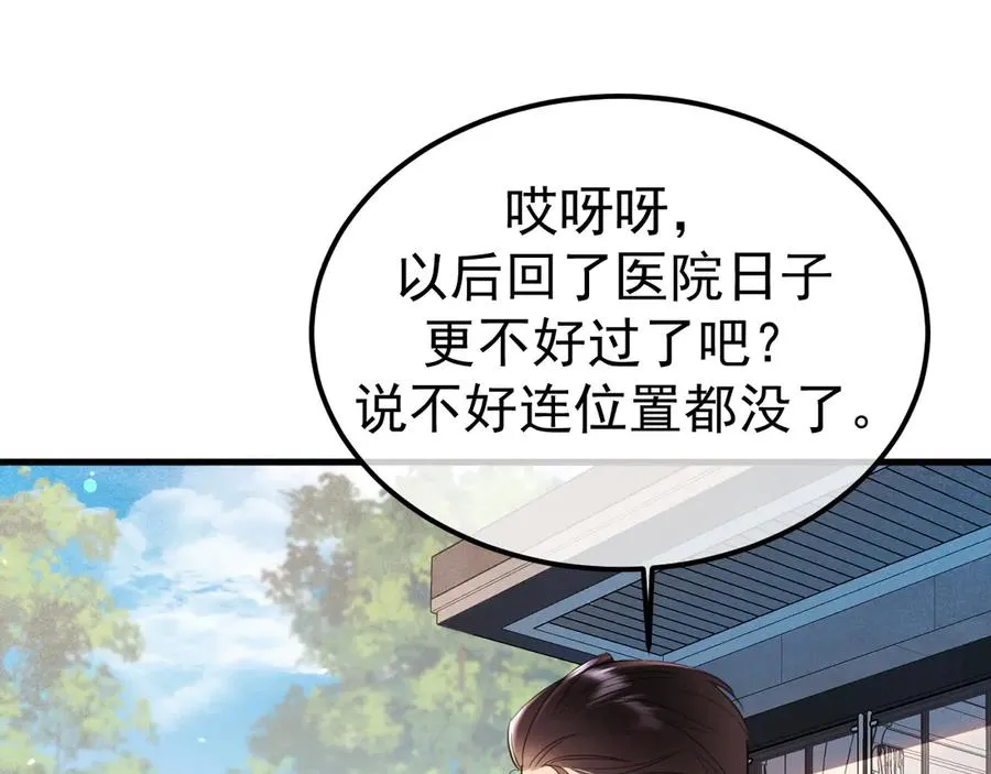 04-露出真面目74
