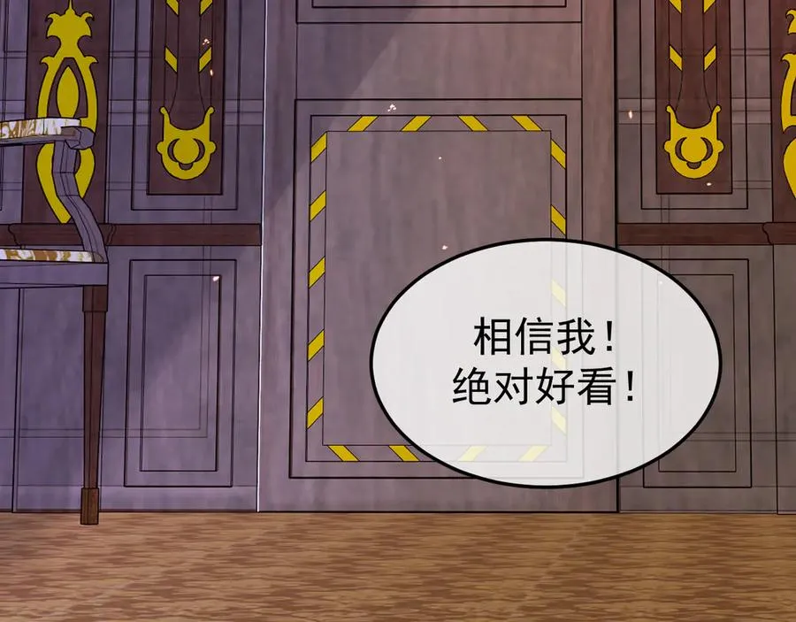 27-换装游戏106