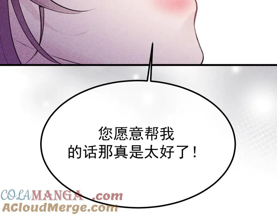 04-露出真面目88