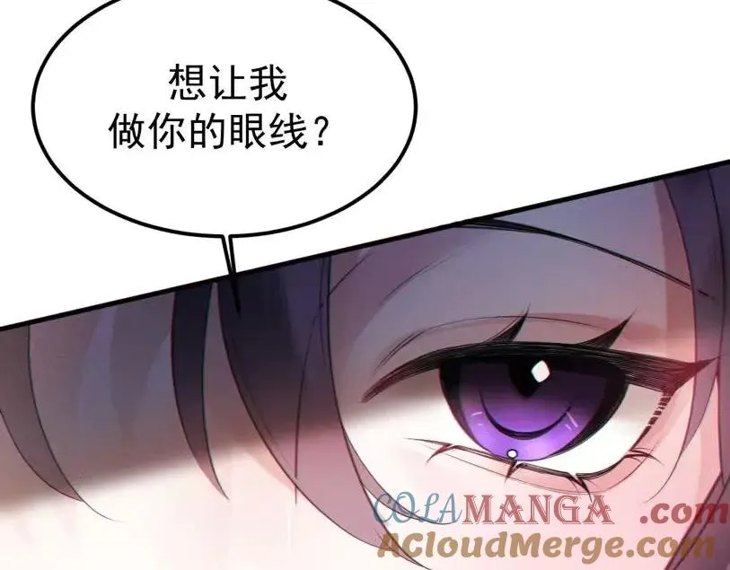 06-他们竟然？！44