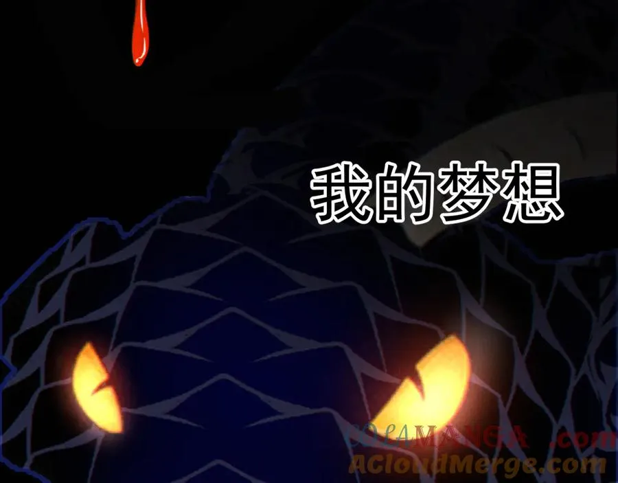 0-序章116