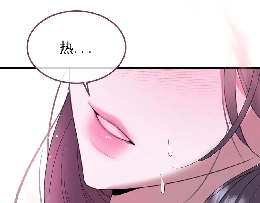 05-无法忍耐106