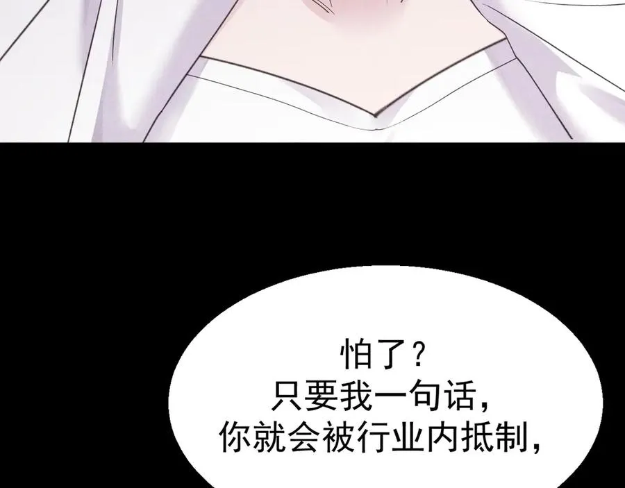 04-露出真面目106