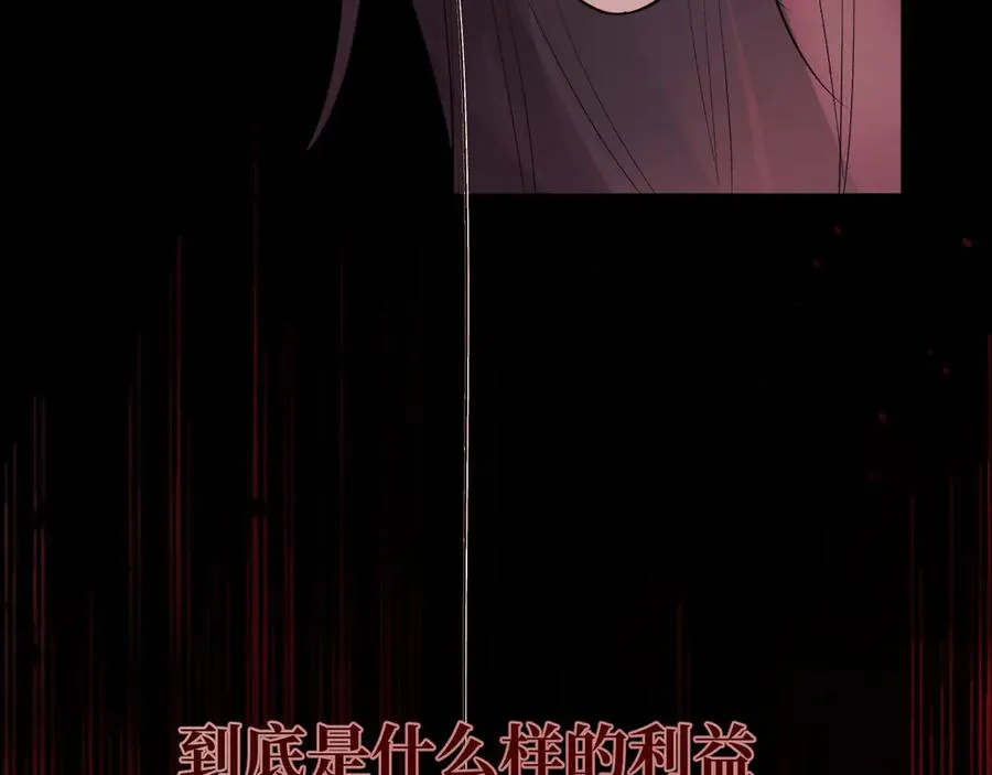 31-他早就知道137