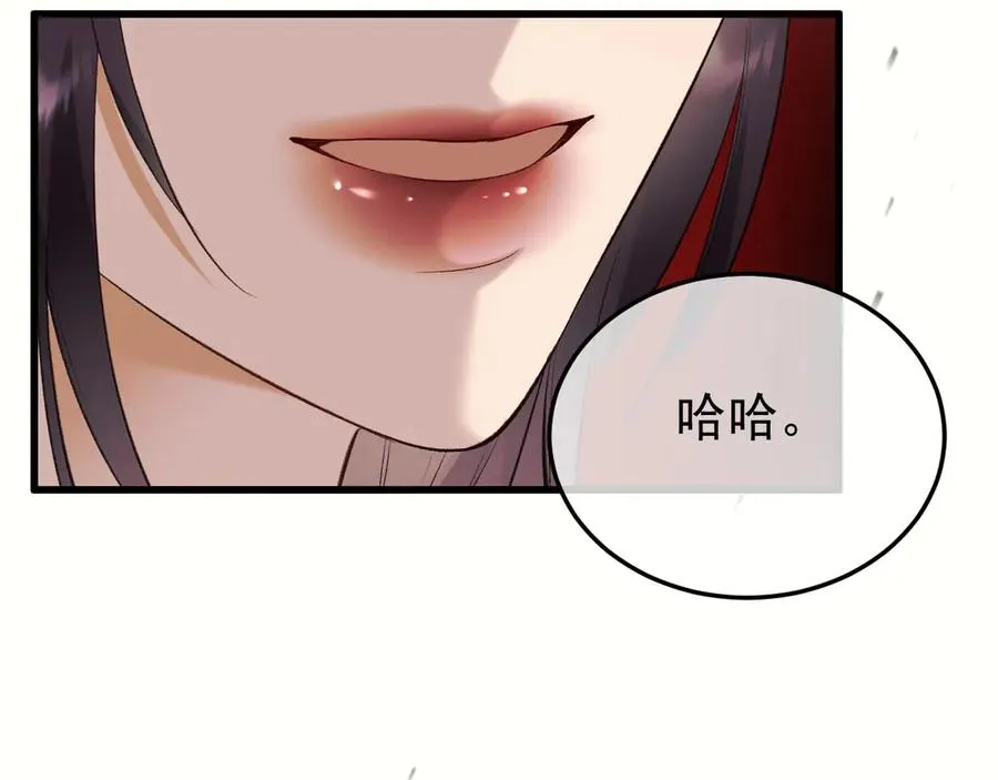 31-他早就知道77