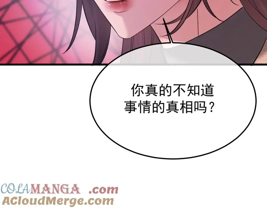 33-对账16