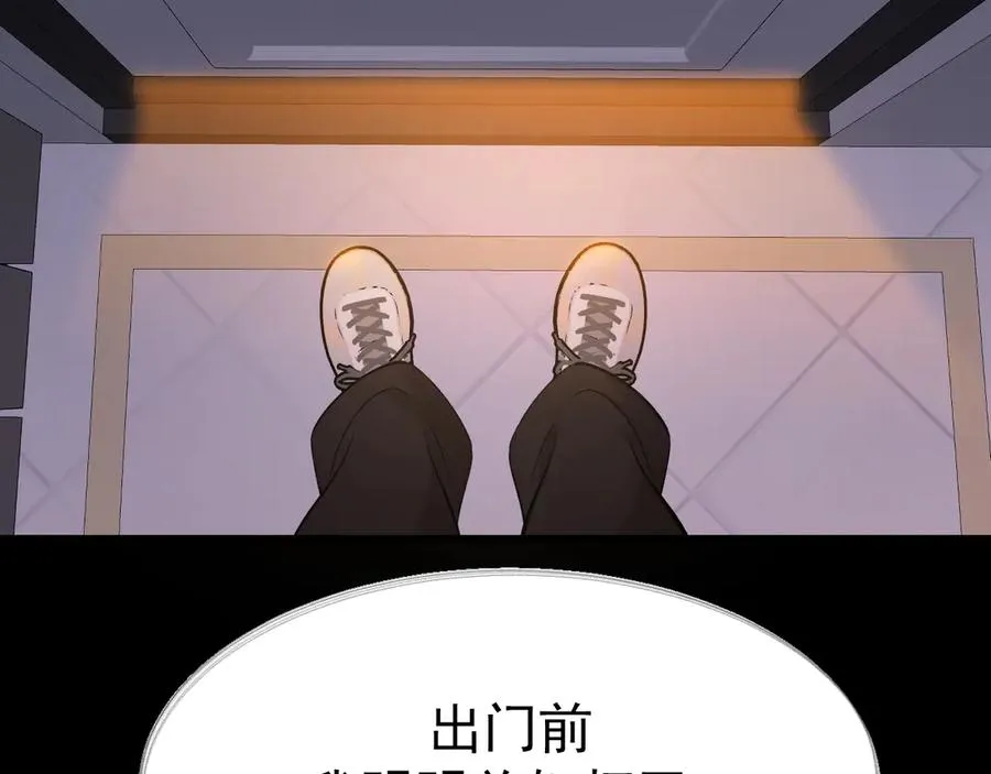 14-被偷家了！37