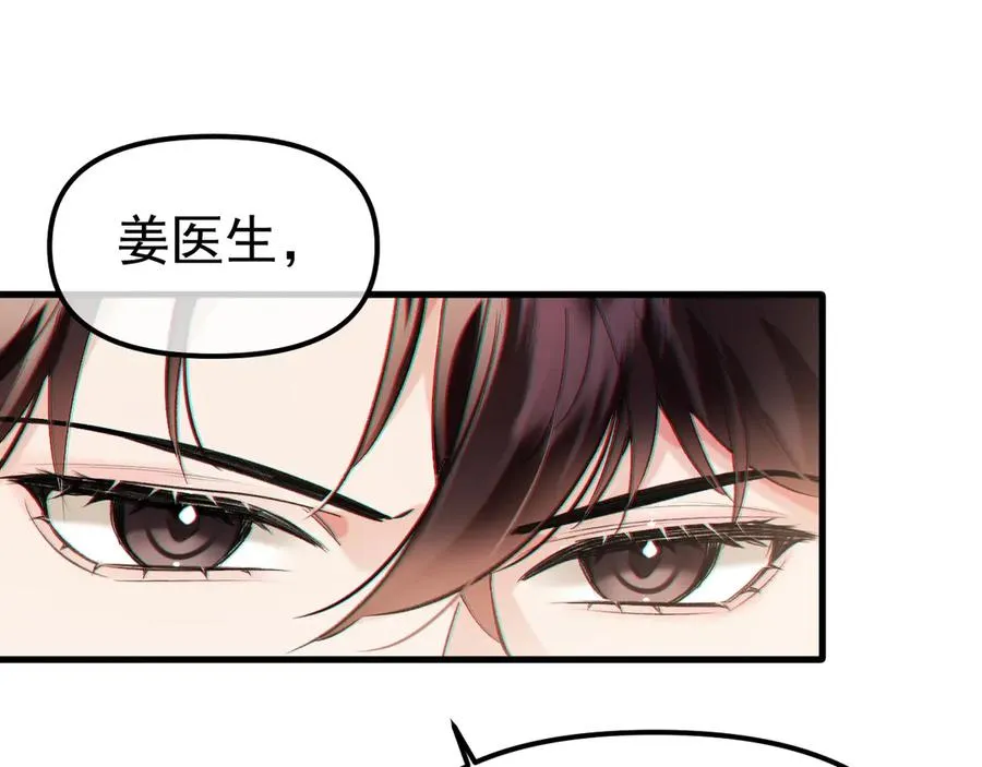 03-破防了101