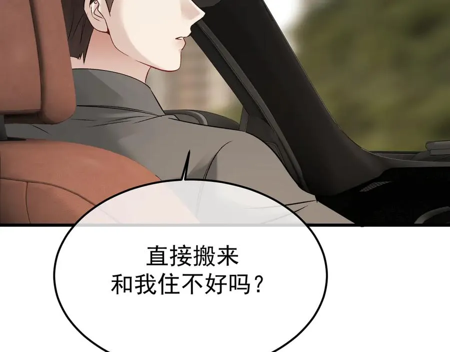 25-东窗事发106