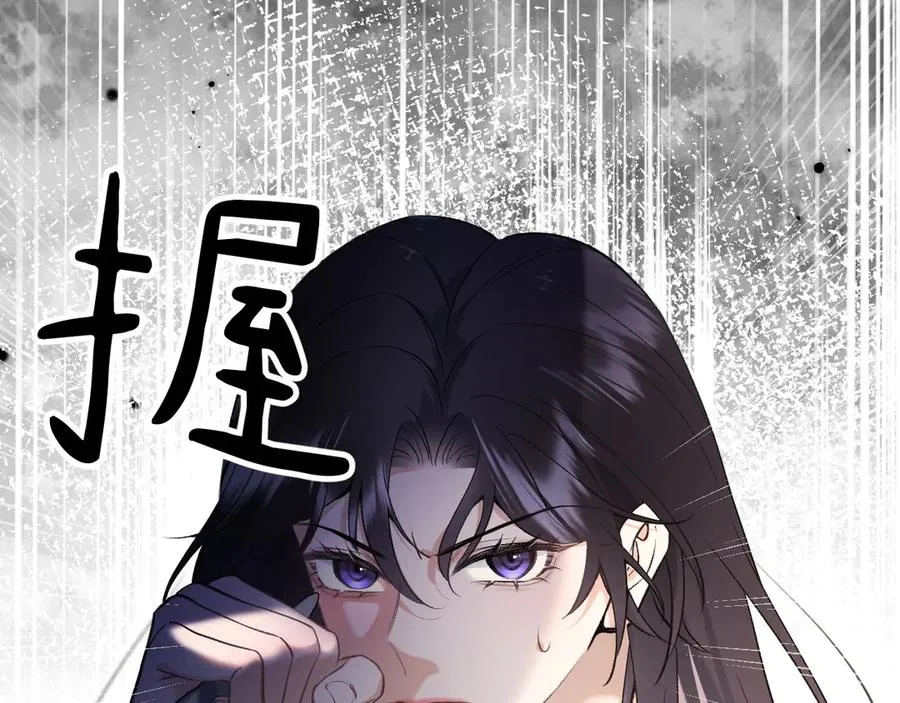 03-破防了77