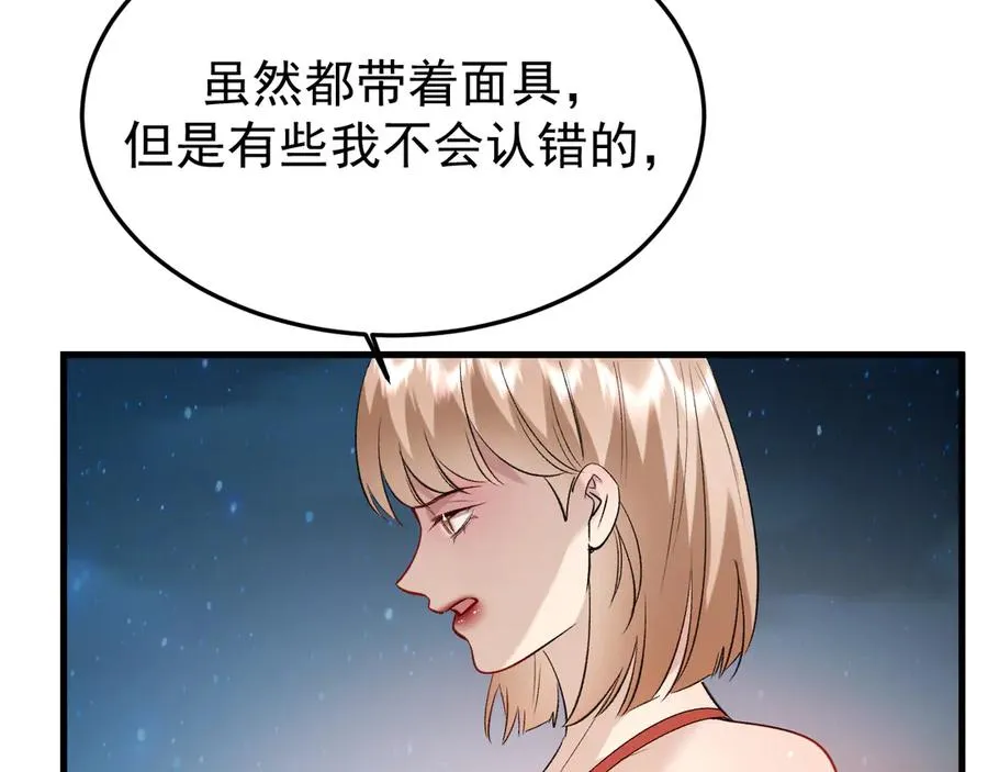 28-坠海110