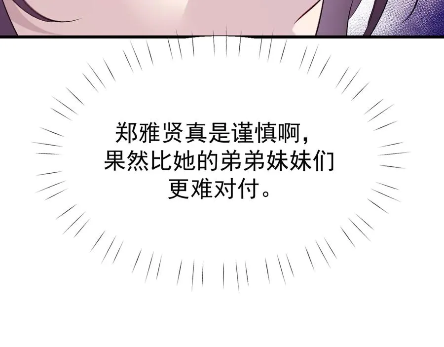 27-换装游戏29