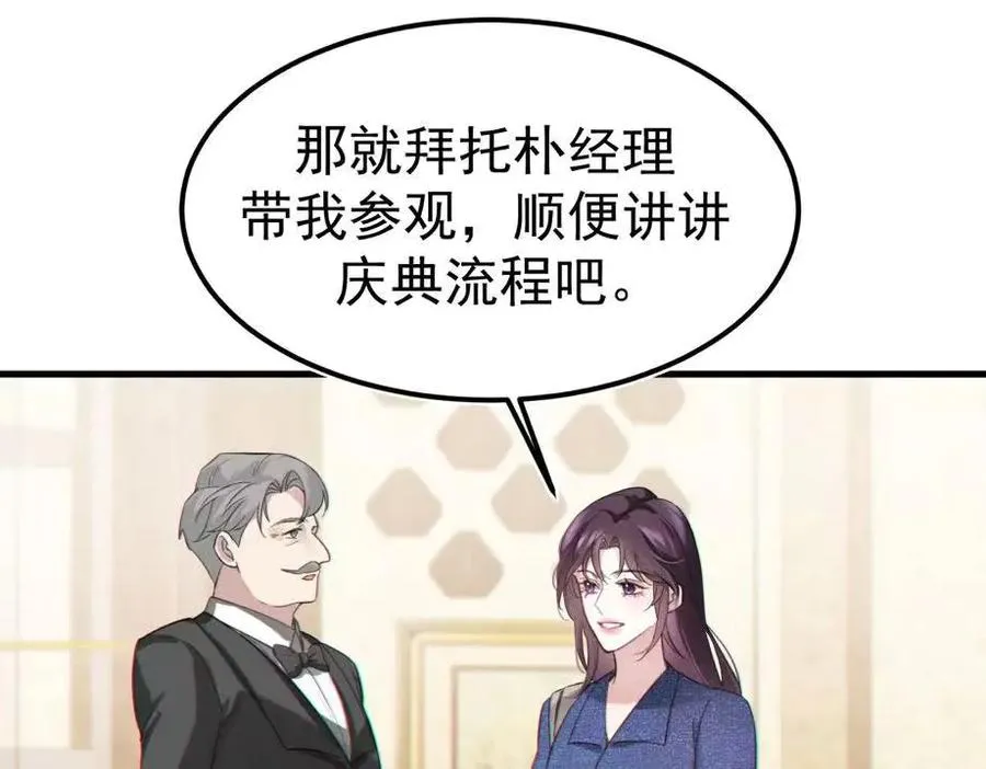 06-他们竟然？！113