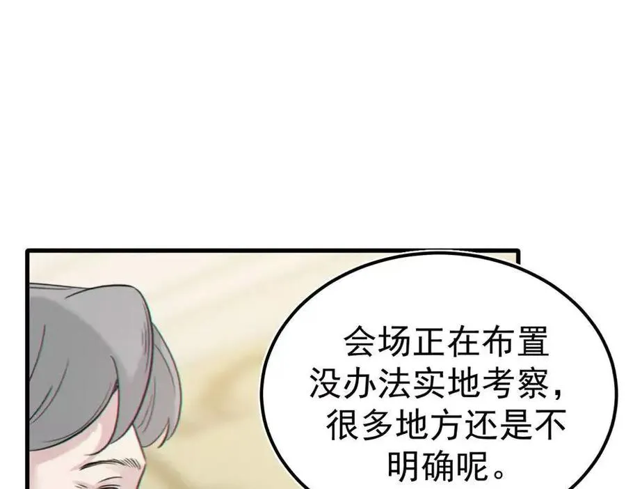 06-他们竟然？！123