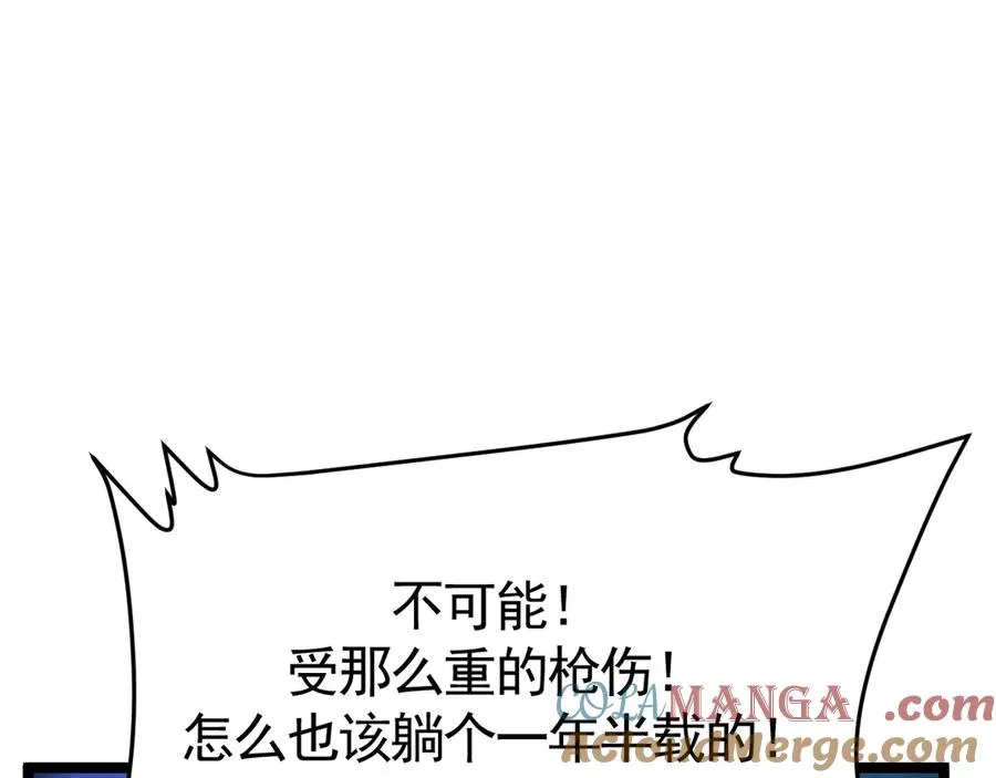 03-破防了20