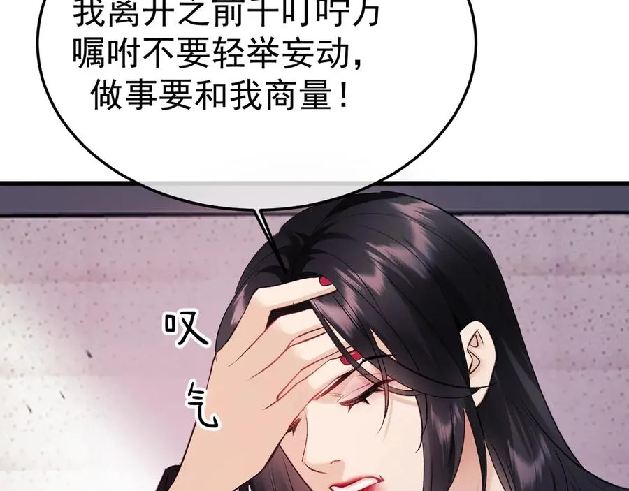21-监狱的访客71
