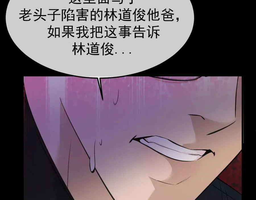 14-被偷家了！99
