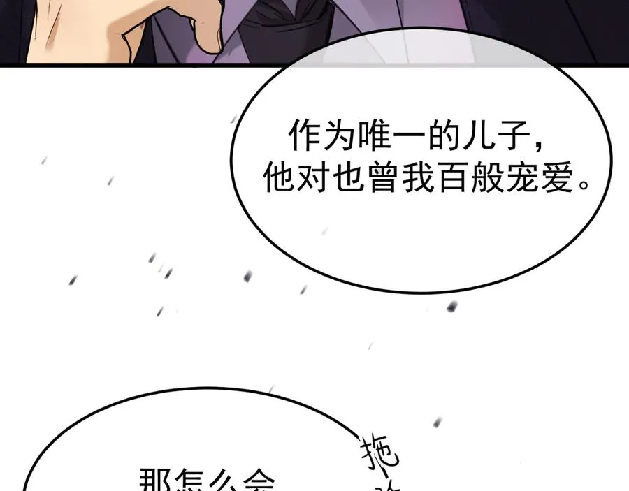19-同归于尽51