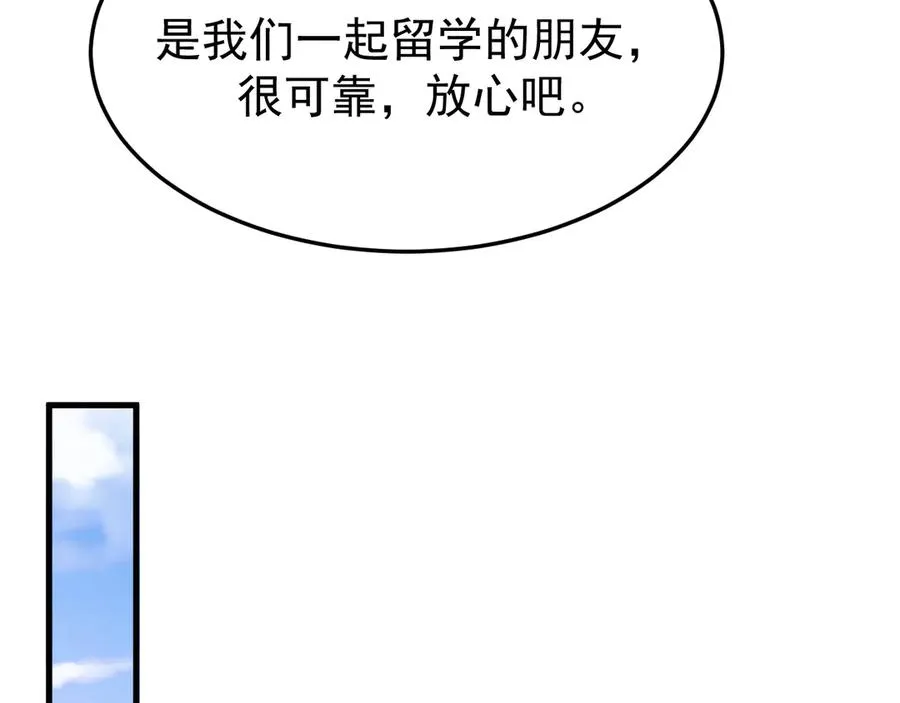 27-换装游戏49