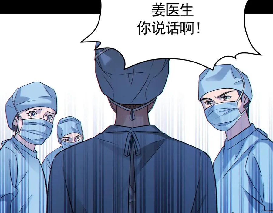 01-实习医生130