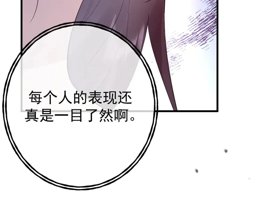 16-真的没救了？97