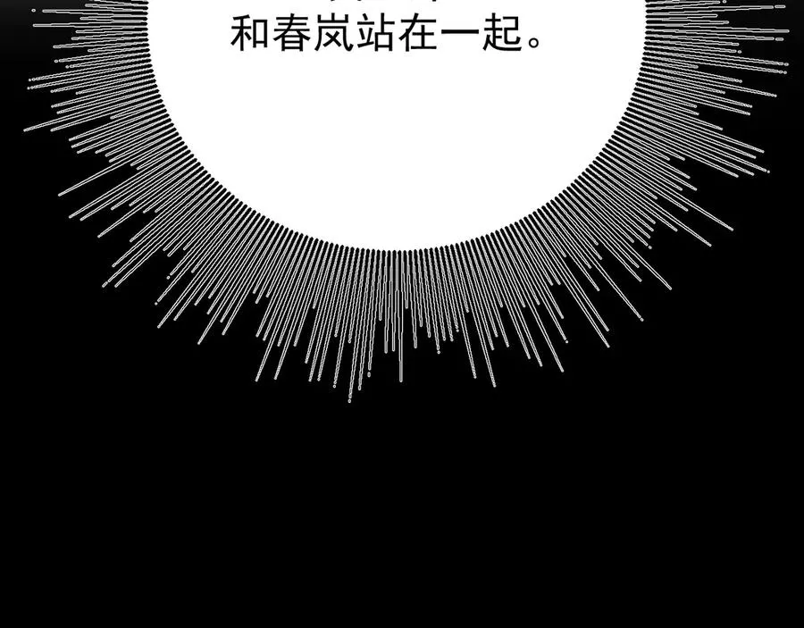 34-站在谁那边？146