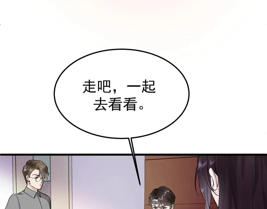 13-再帮哥哥一次~69