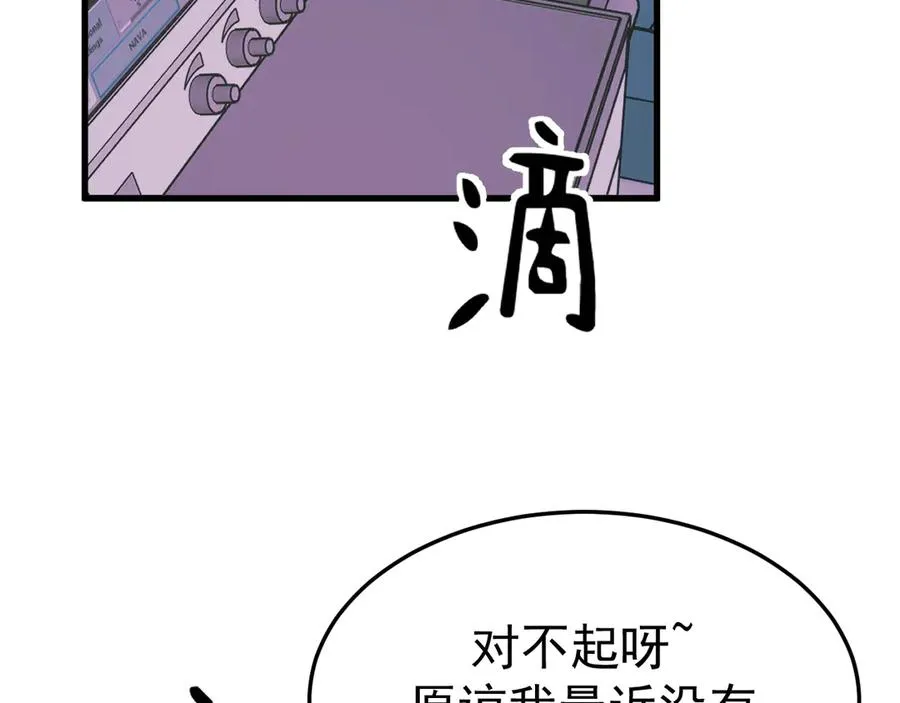 21-监狱的访客93