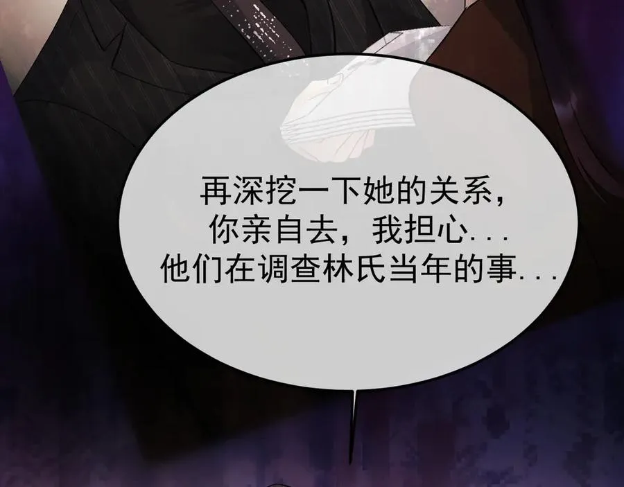 31-他早就知道29
