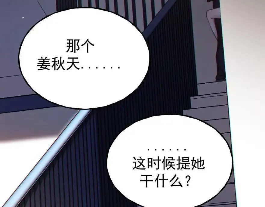 06-他们竟然？！165