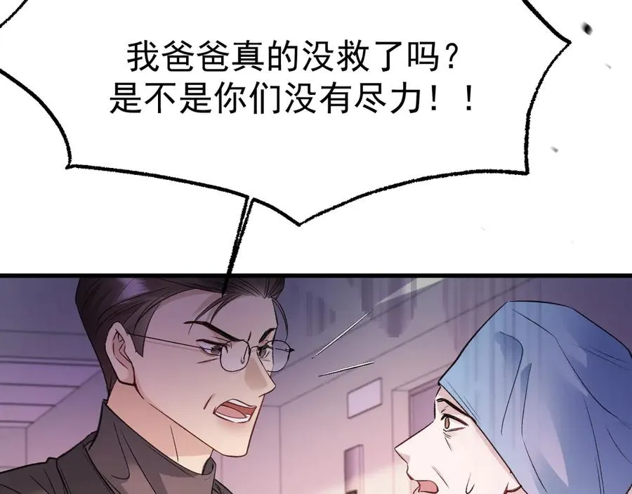 16-真的没救了？121